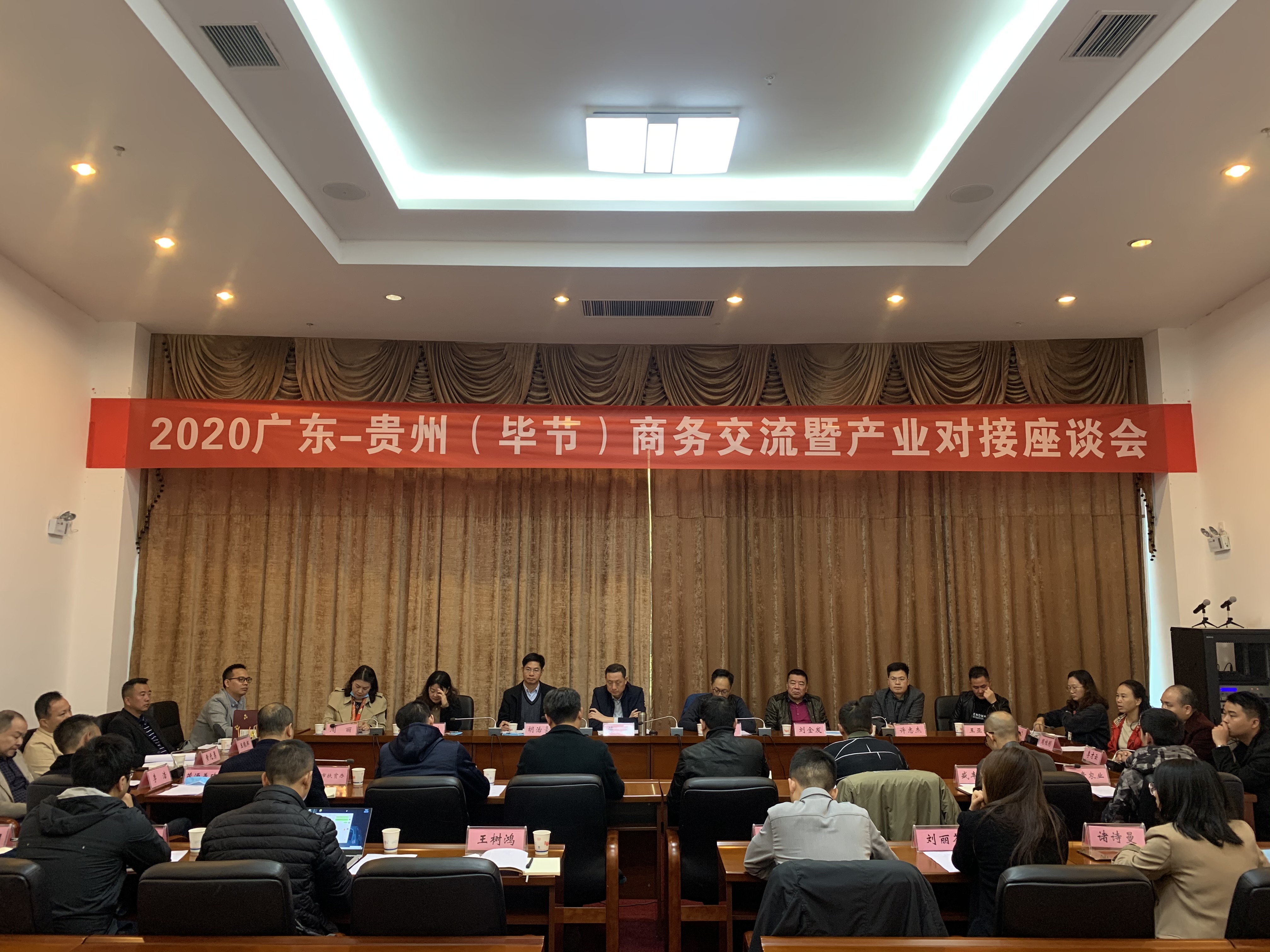开云(中国)官方网站
集团赴贵州毕节开展扶贫活动
